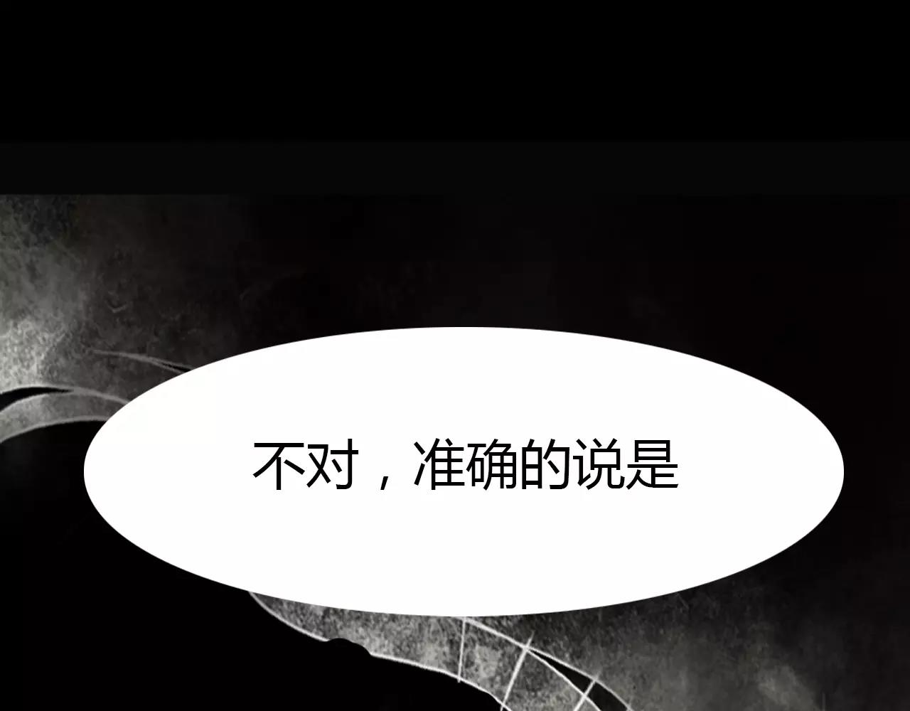 第43话 梦魇71
