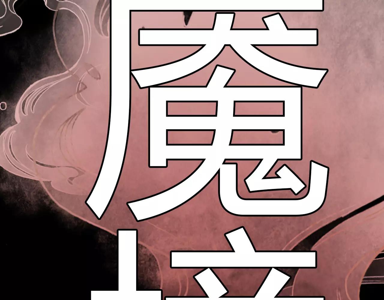 第43话 梦魇73