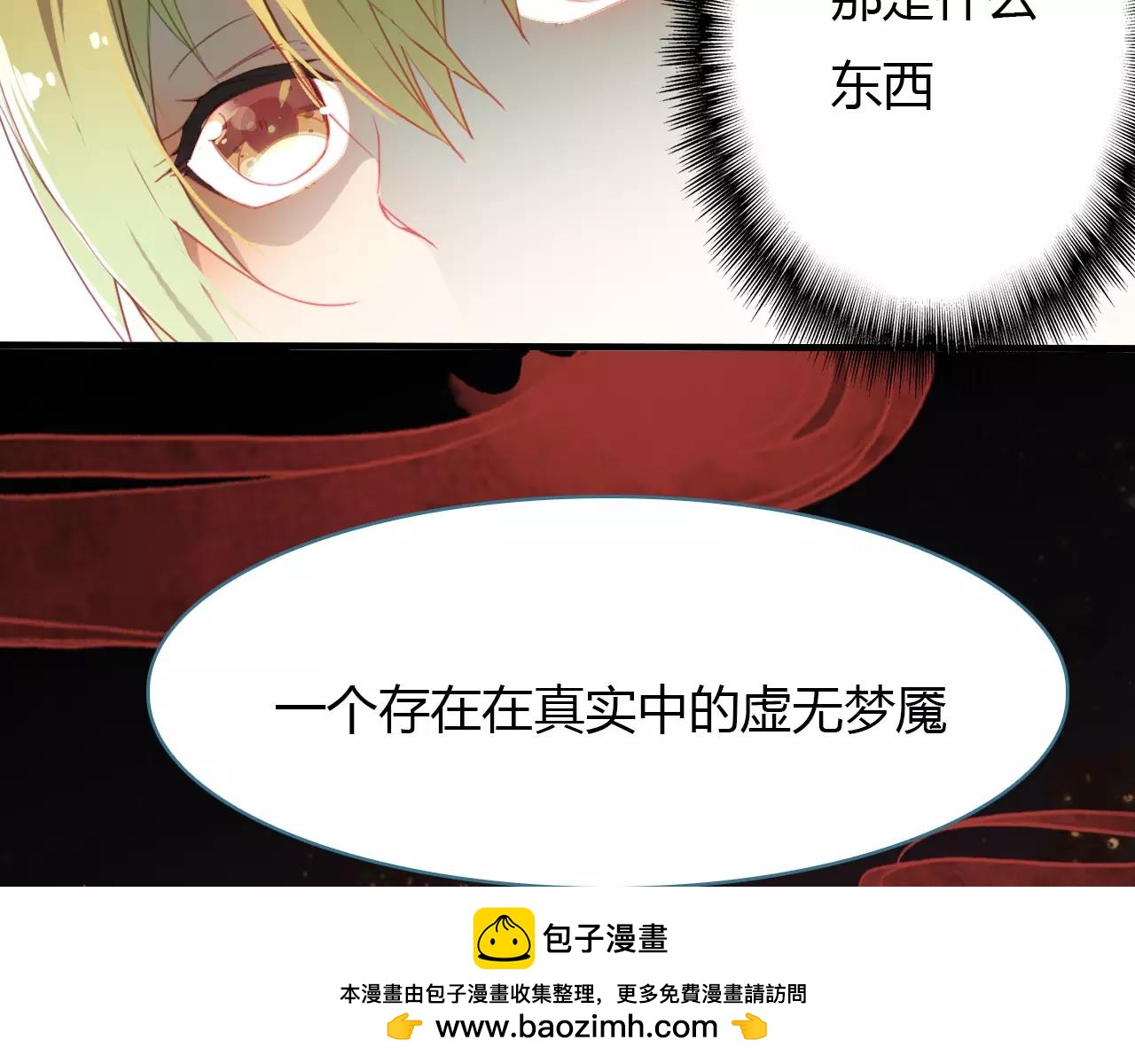 第43话 梦魇76