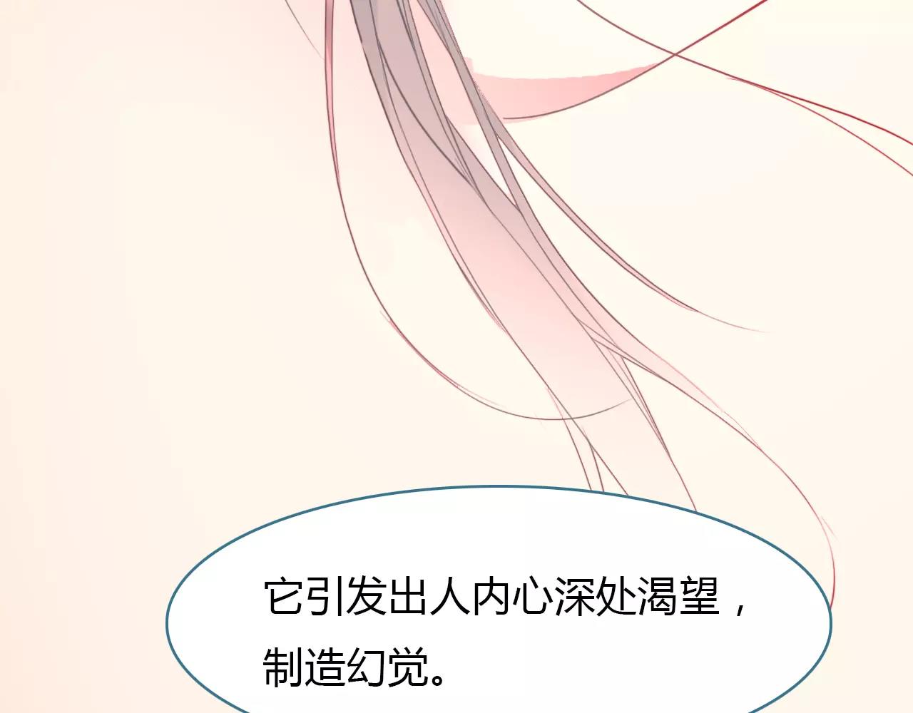 第43话 梦魇80