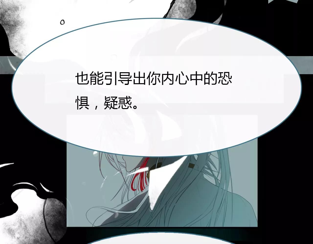 第43话 梦魇83