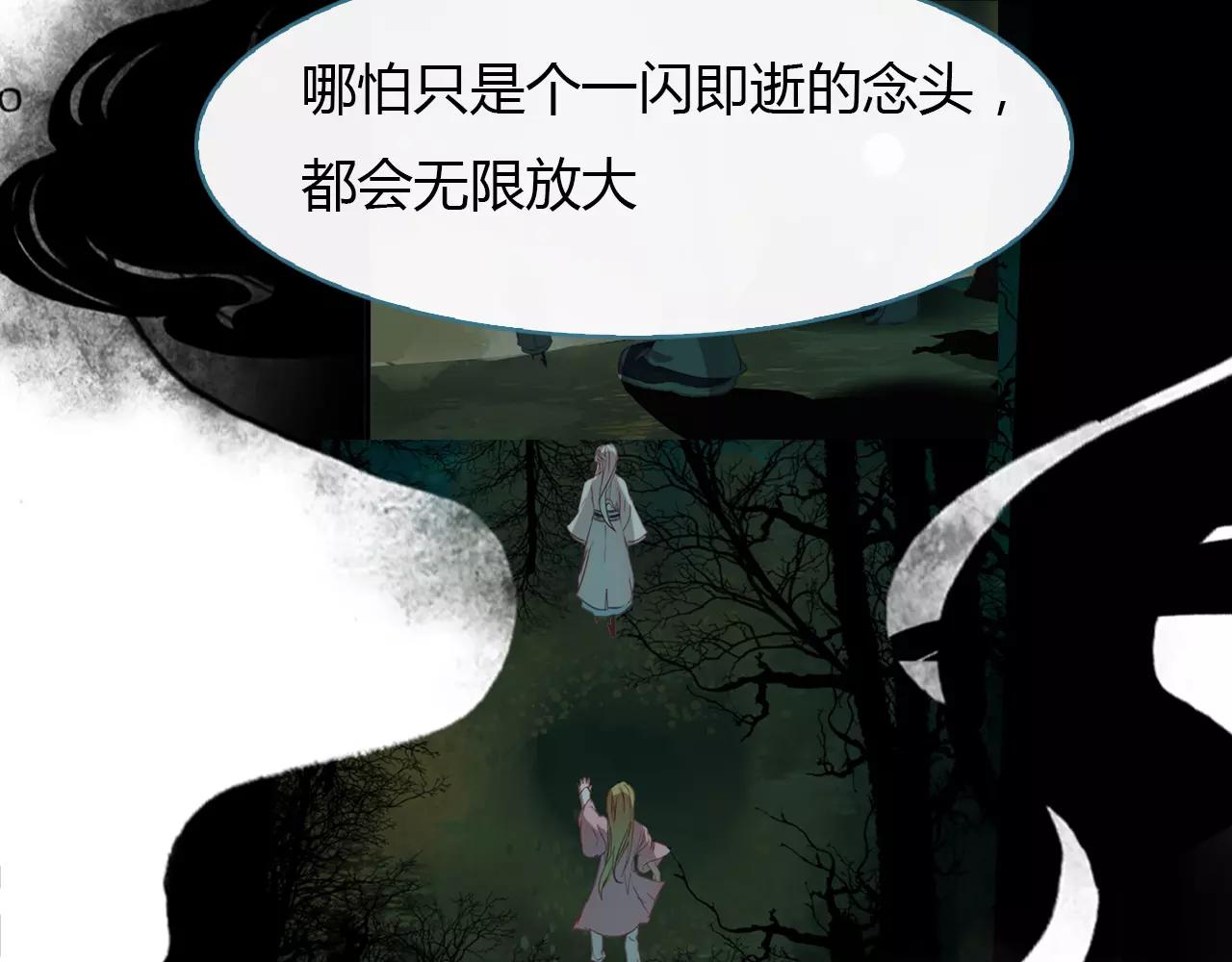 第43话 梦魇84