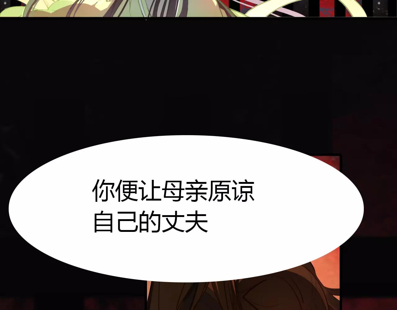 第43话 梦魇92