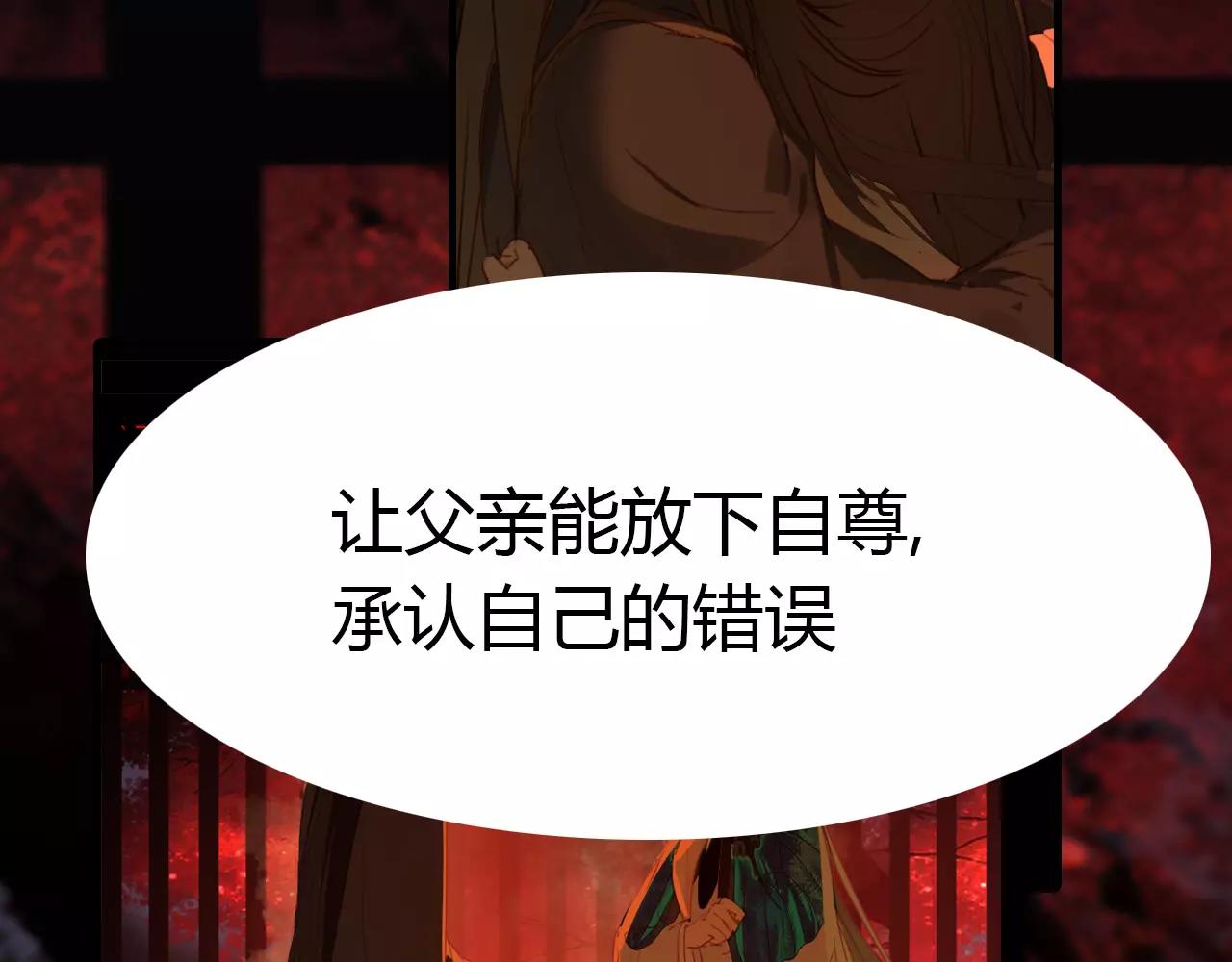 第43话 梦魇93