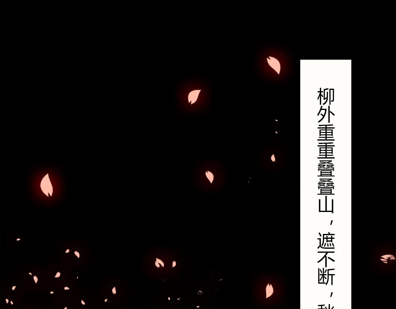 第46话 红衣女子0