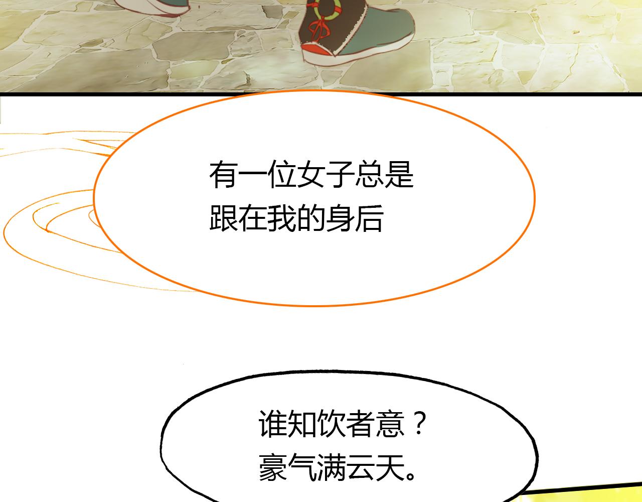 第46话 红衣女子13
