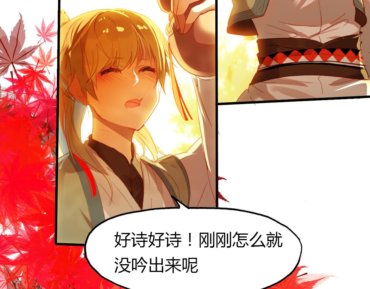 第46话 红衣女子15