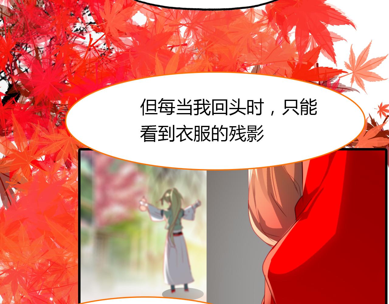 第46话 红衣女子16