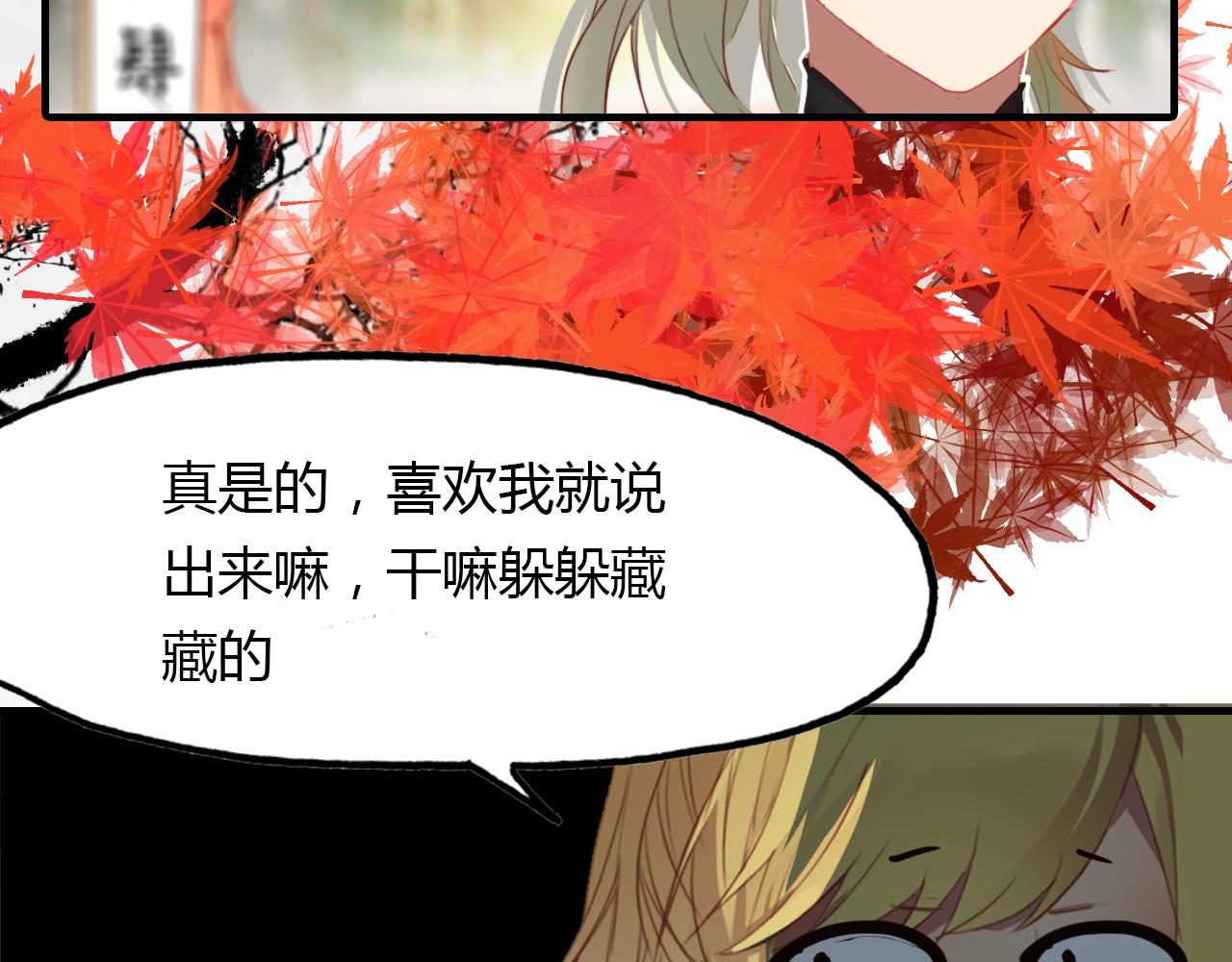 第46话 红衣女子18