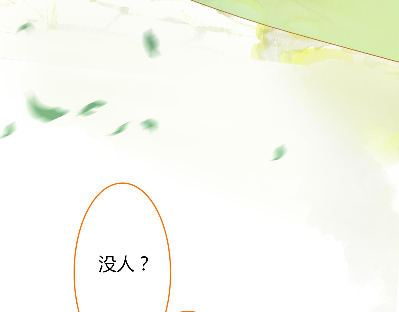 第46话 红衣女子22