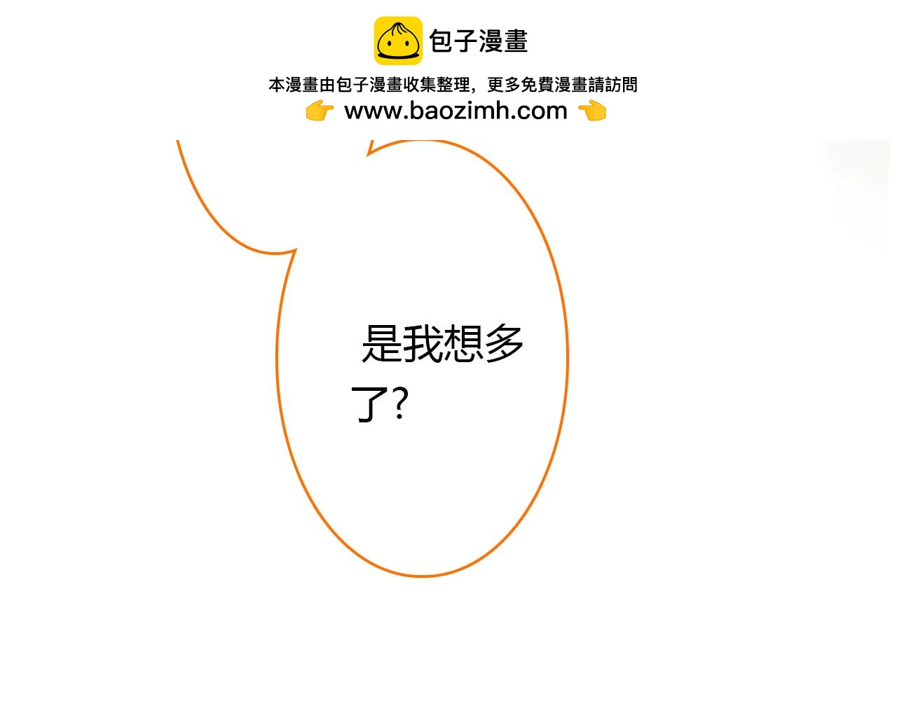 第46话 红衣女子23