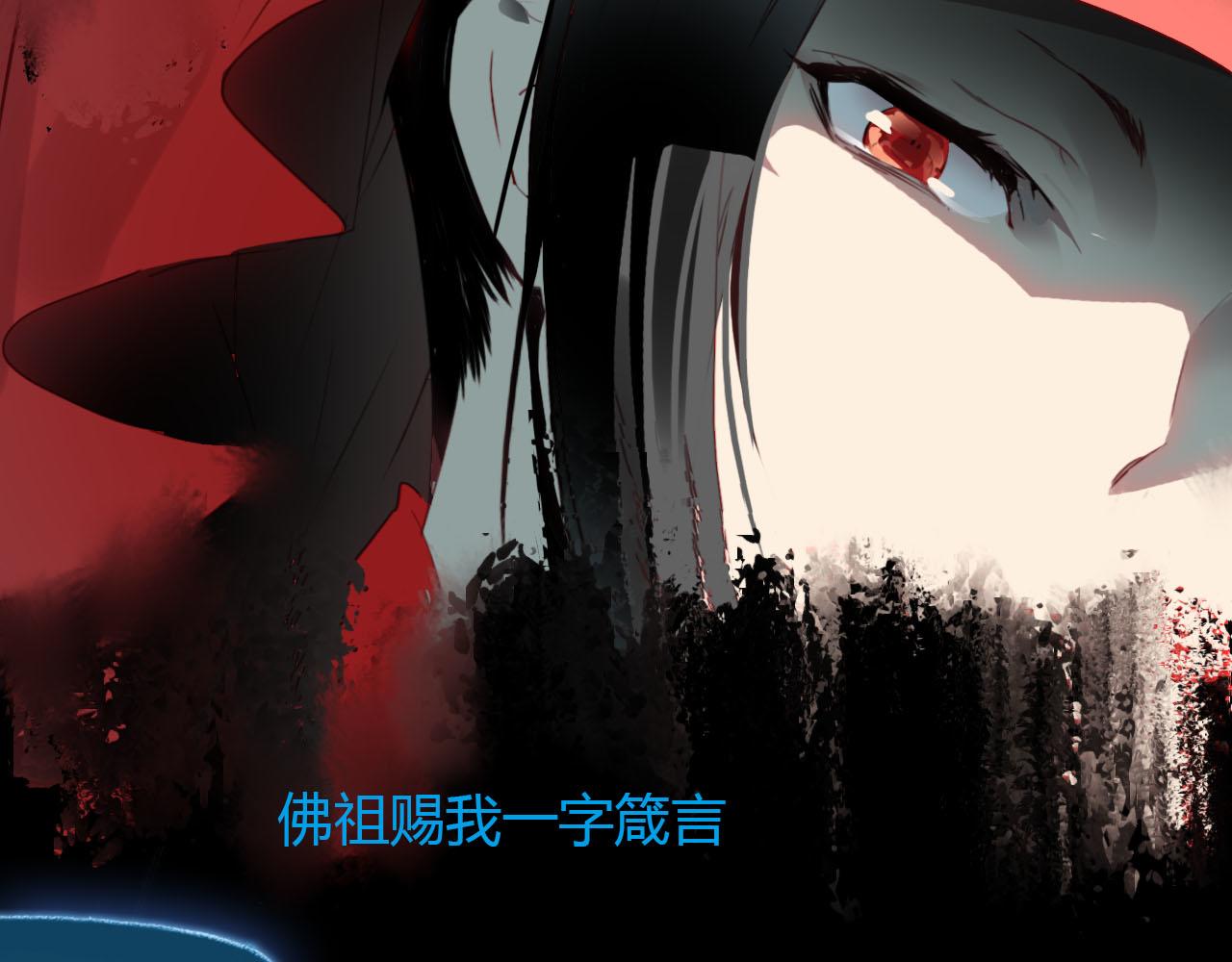 第46话 红衣女子4