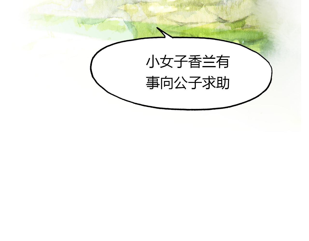 第46话 红衣女子41