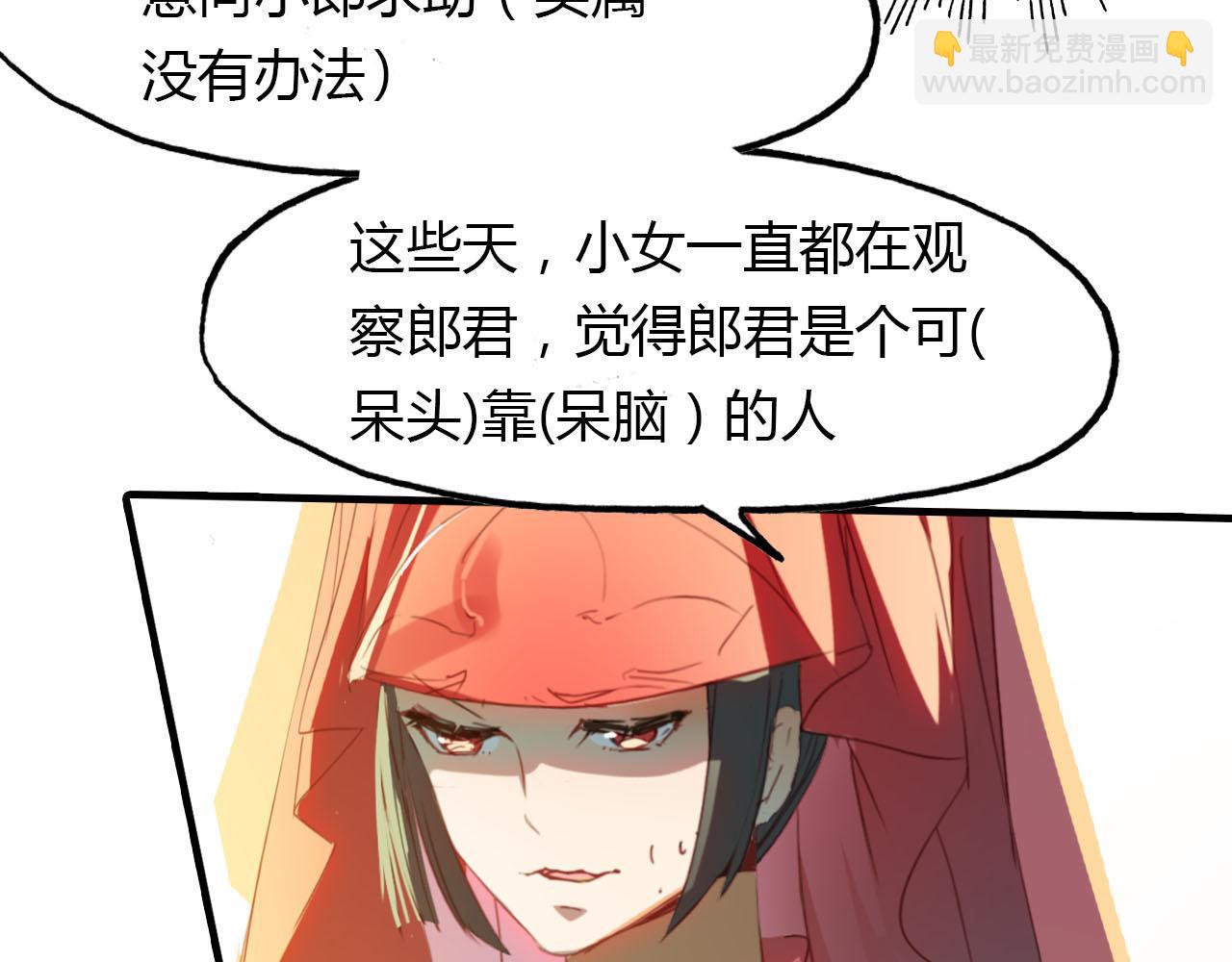 第46话 红衣女子48