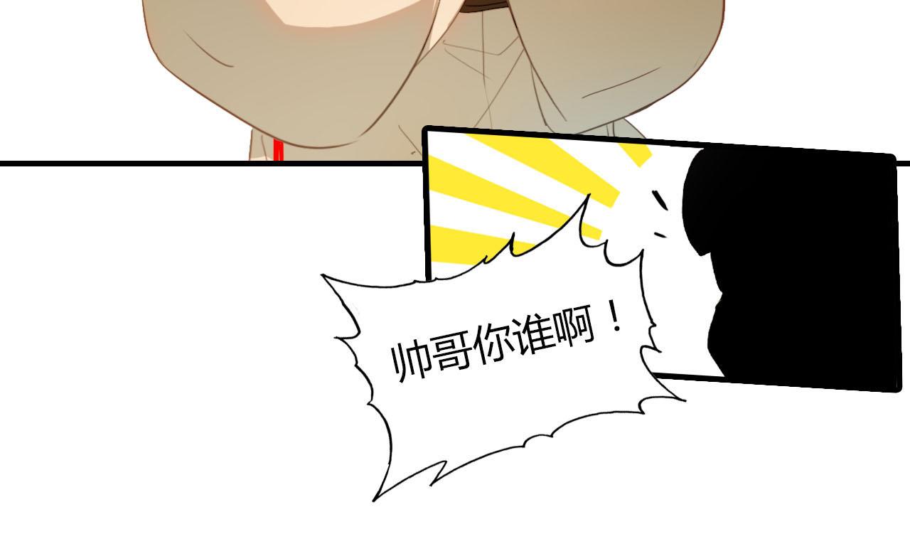 第46话 红衣女子56