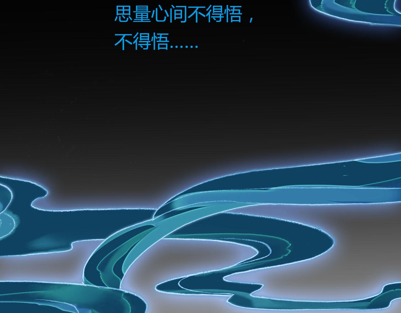第46话 红衣女子6
