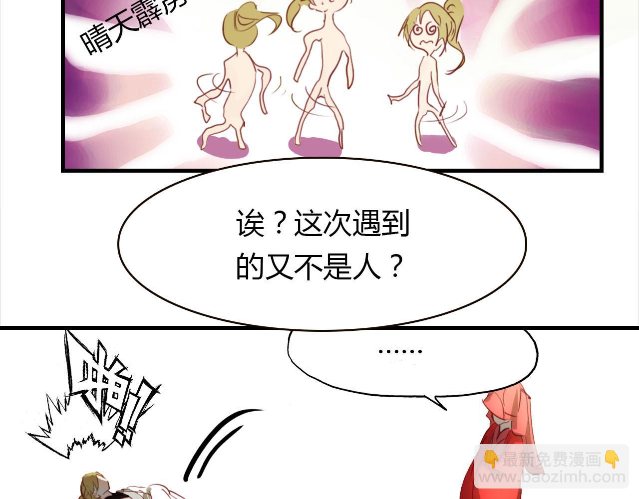 第46话 红衣女子60