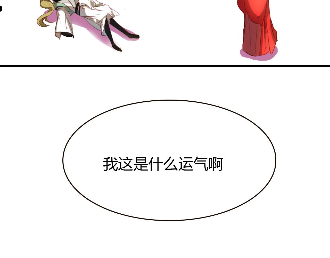 第46话 红衣女子61
