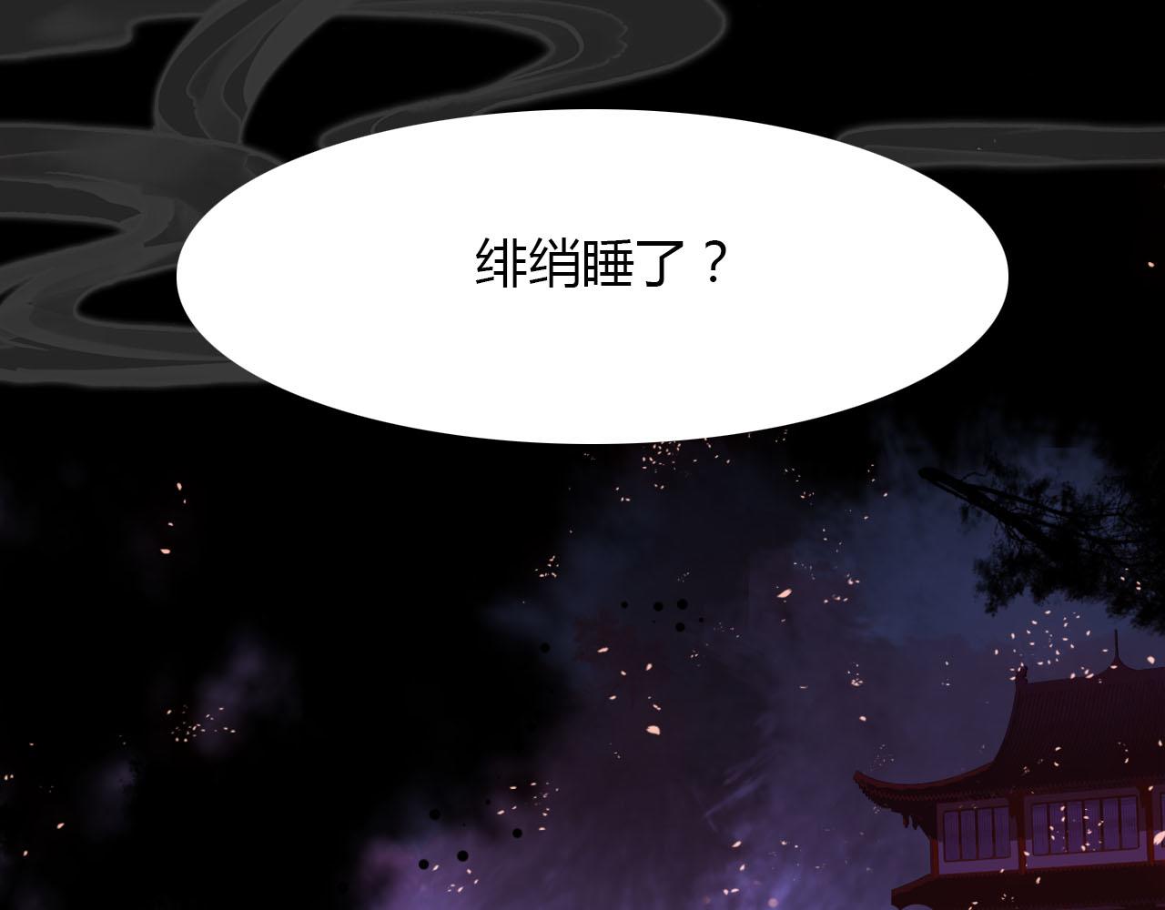 第46话 红衣女子65
