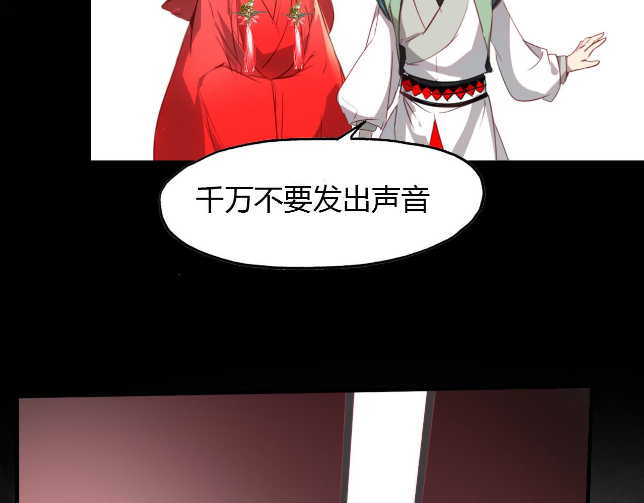 第46话 红衣女子67