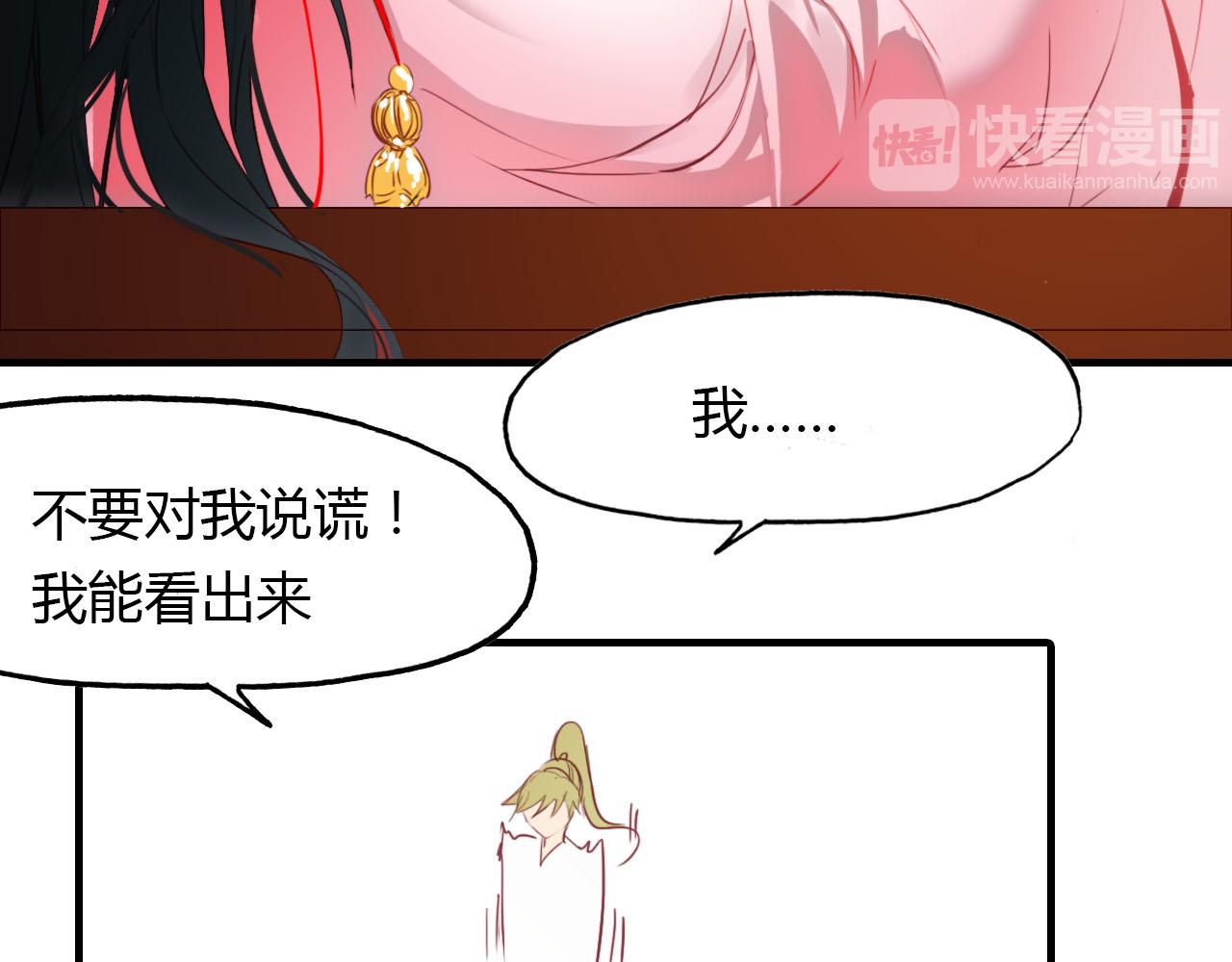第46话 红衣女子72