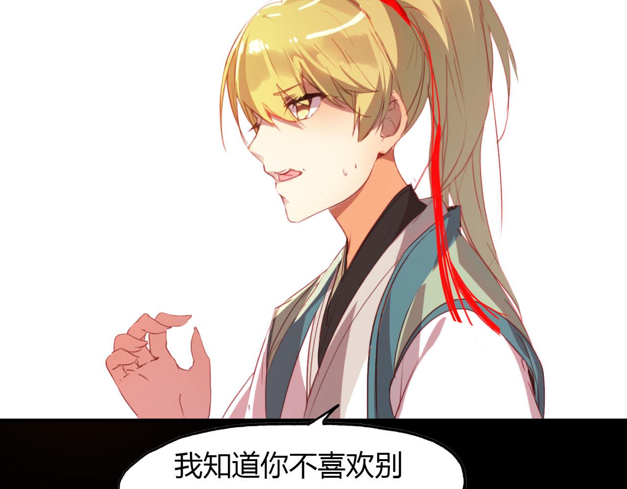第46话 红衣女子74