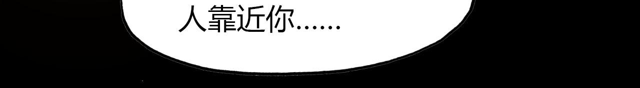 第46话 红衣女子75