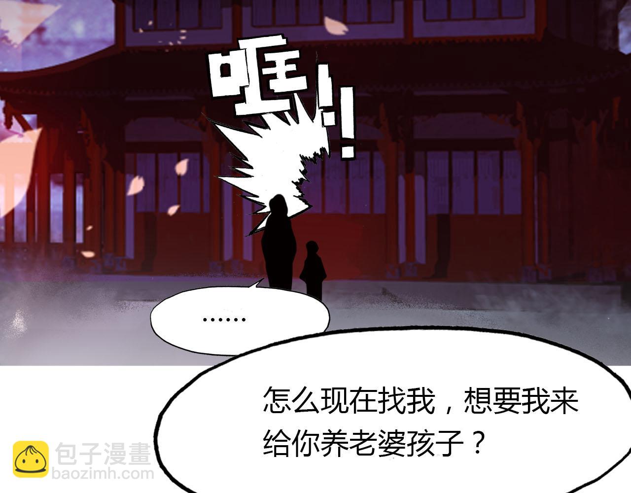 第46话 红衣女子78