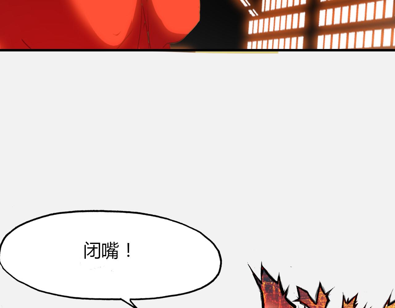 第46话 红衣女子82