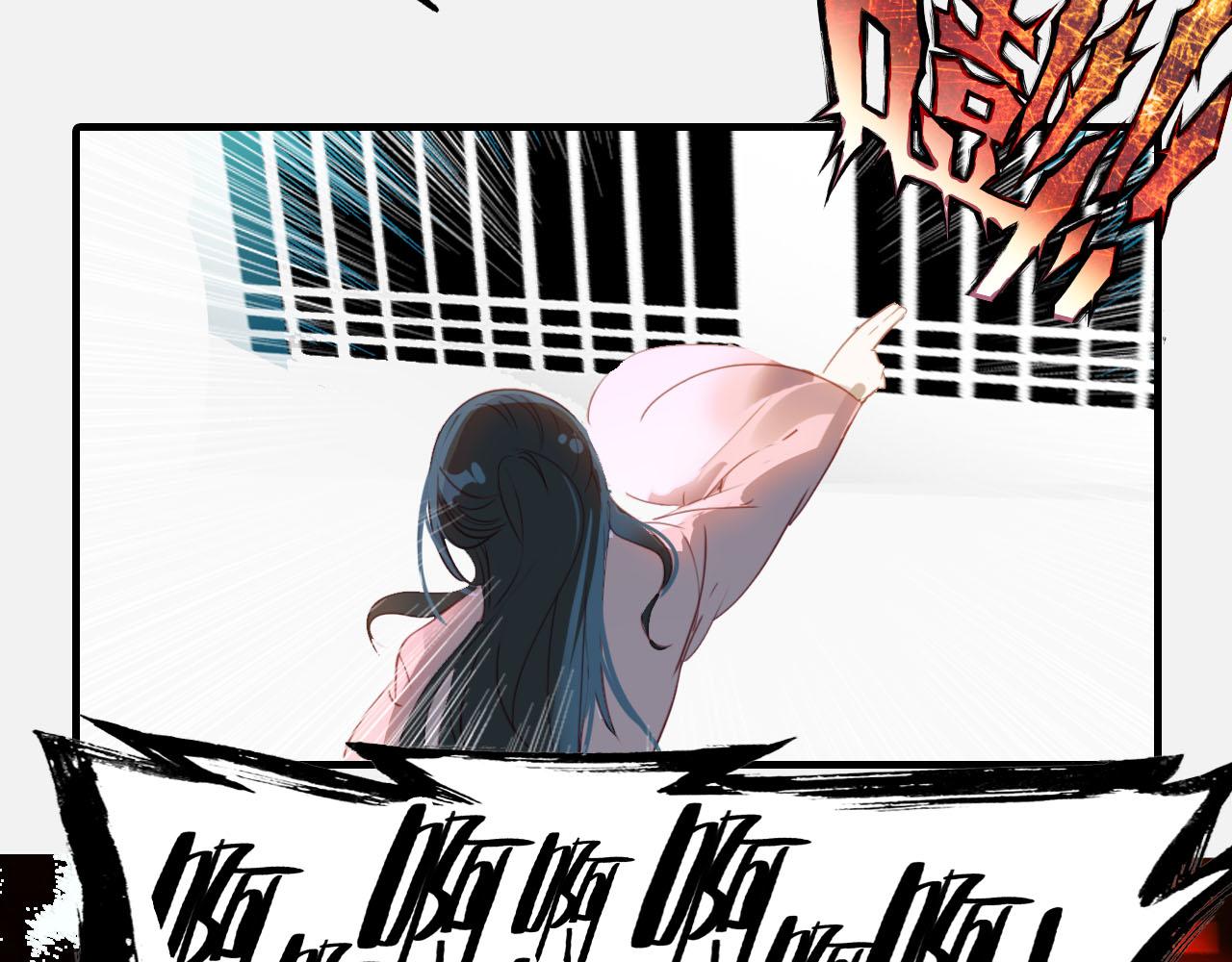 第46话 红衣女子83