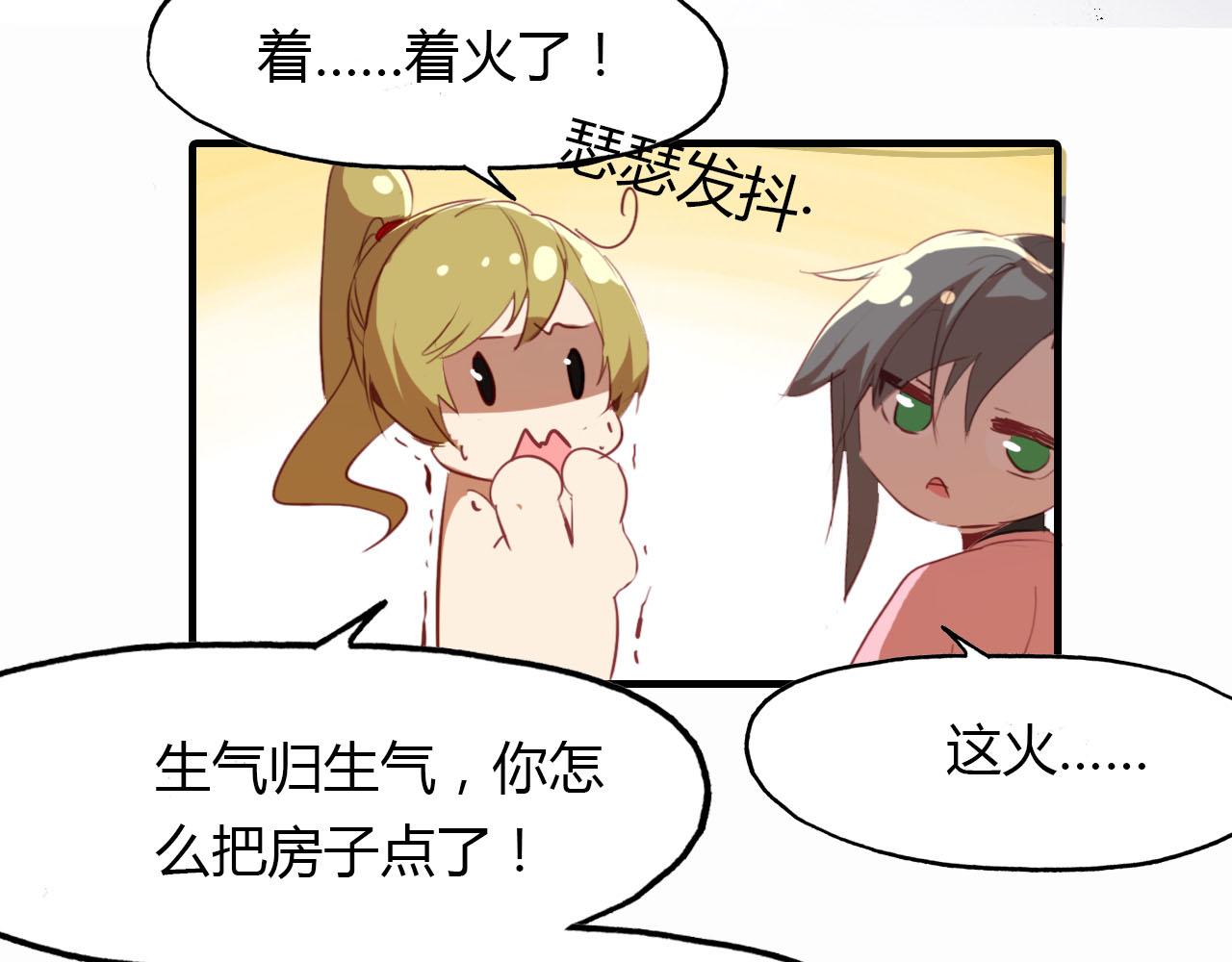第46话 红衣女子85