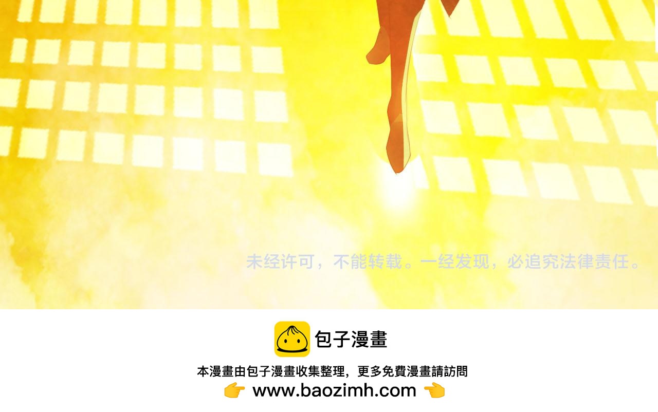 第46话 红衣女子89