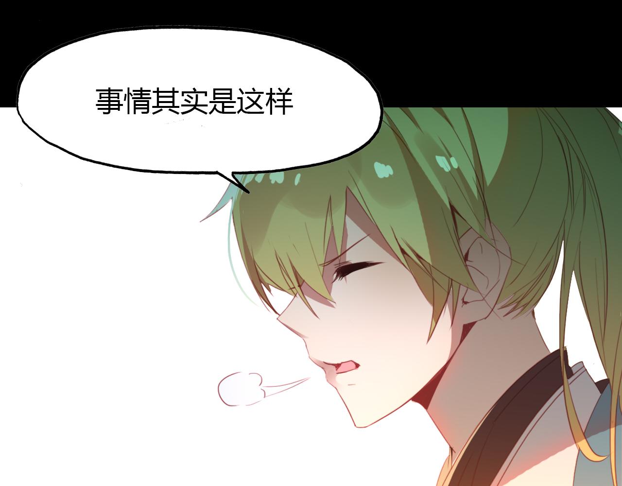 第47话 蜉蝣灵体13