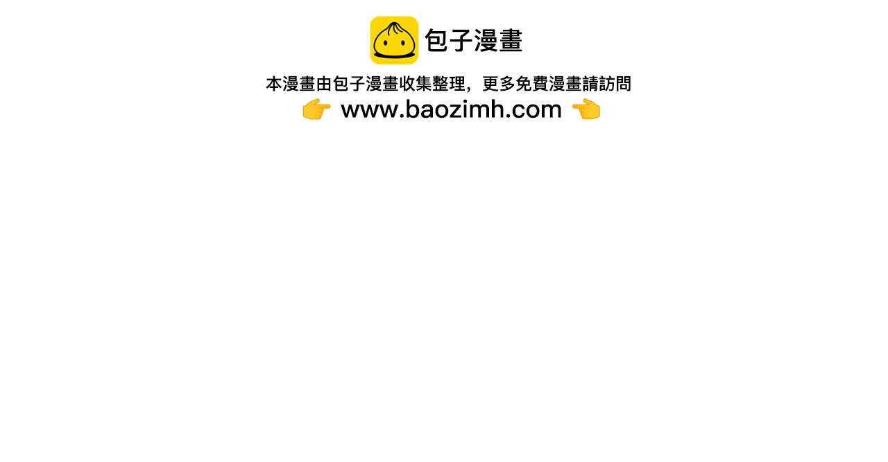 第47话 蜉蝣灵体22