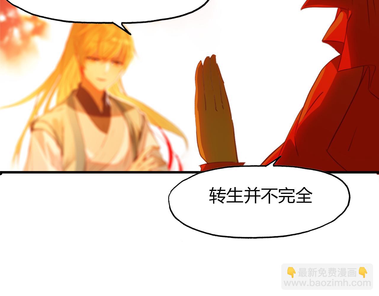 第47话 蜉蝣灵体25