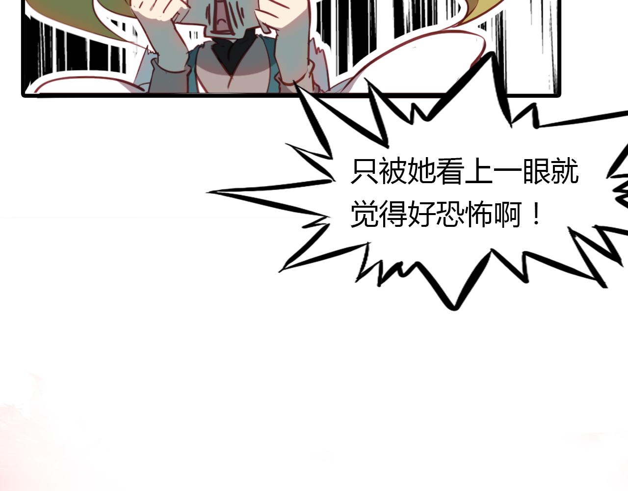 第47话 蜉蝣灵体34