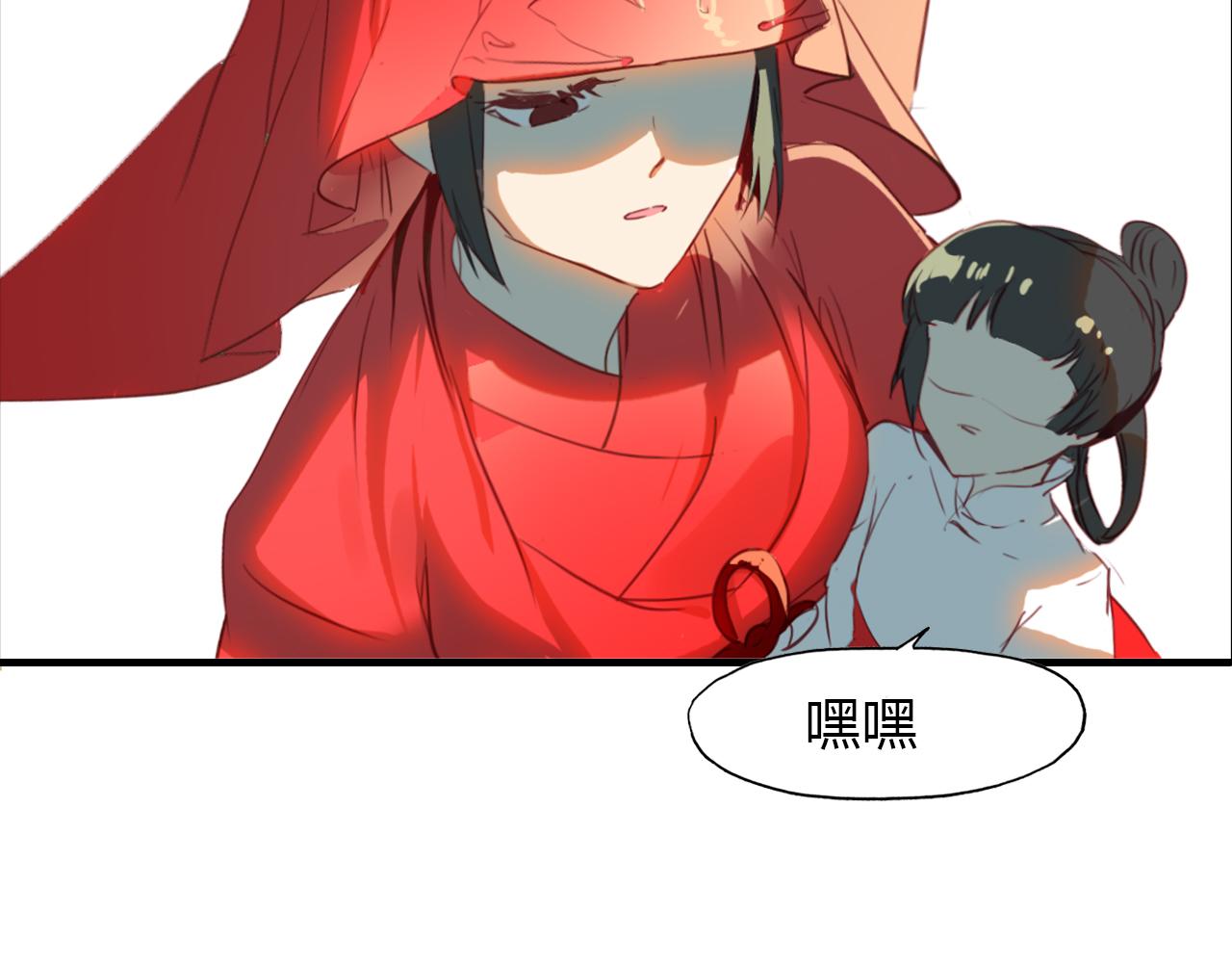 第47话 蜉蝣灵体39
