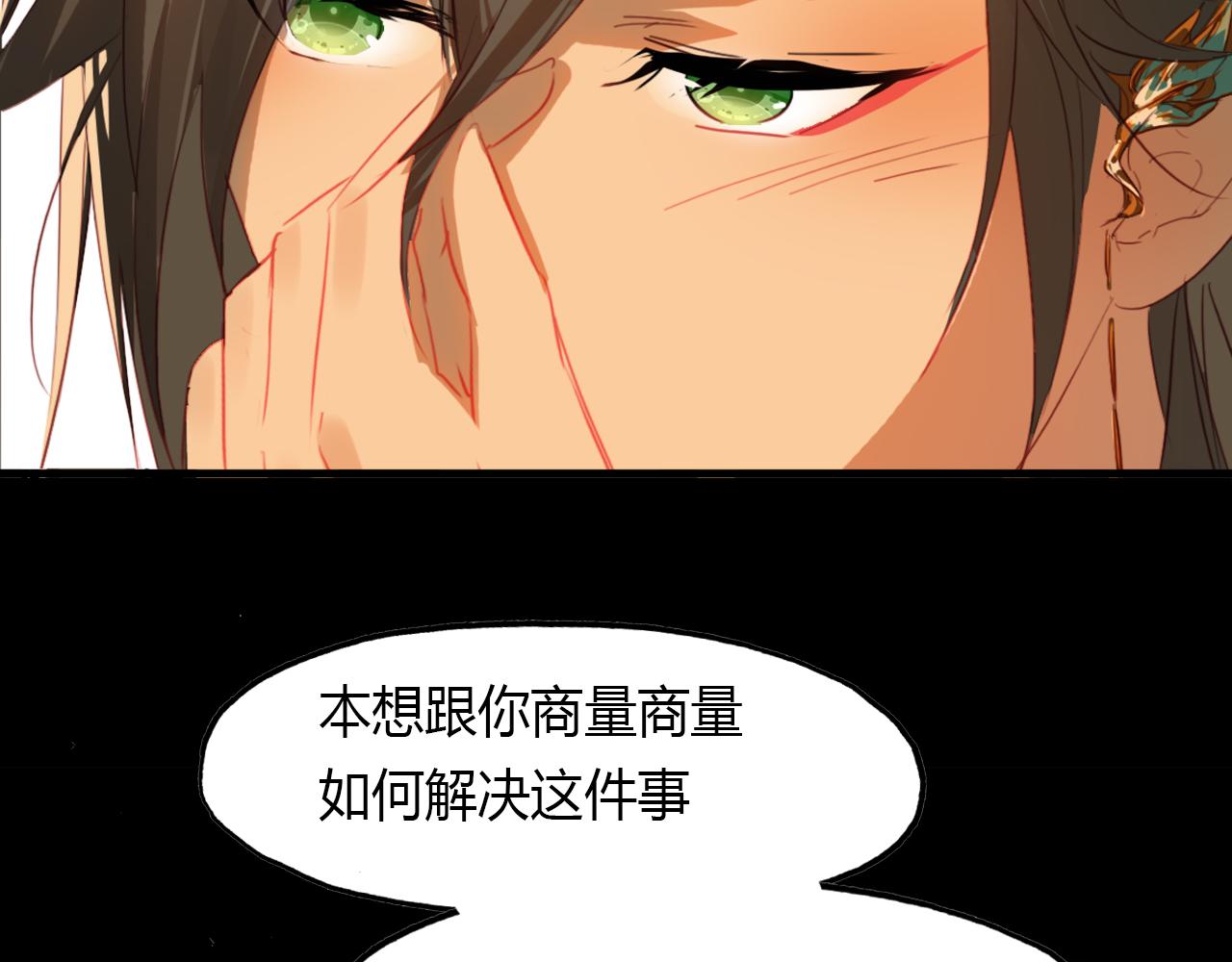 第47话 蜉蝣灵体46