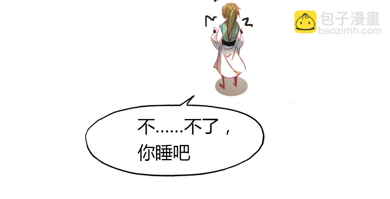 第47话 蜉蝣灵体57