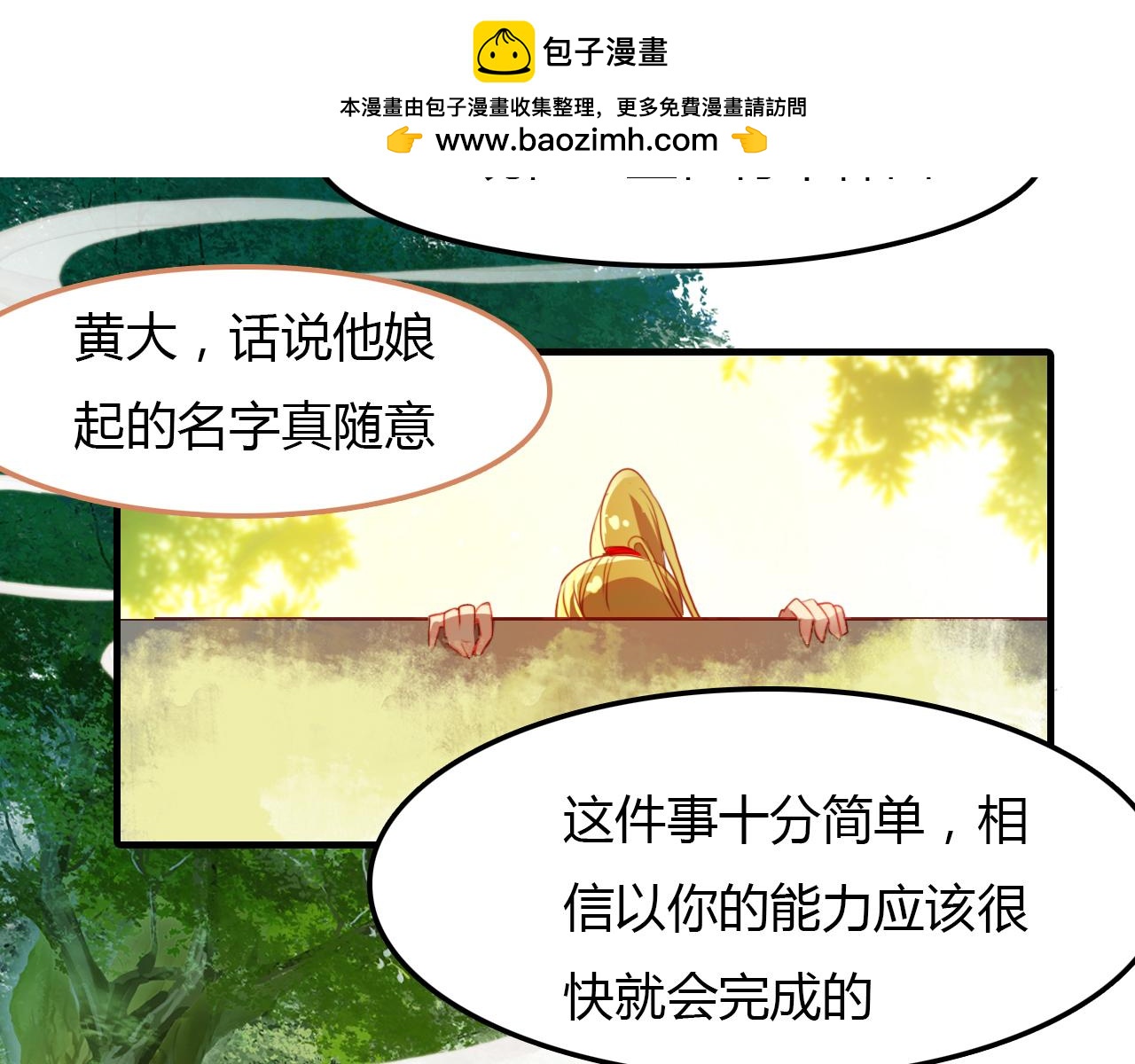 第49话 谁在织布？！1