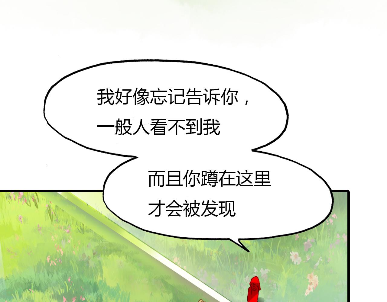 第49话 谁在织布？！10