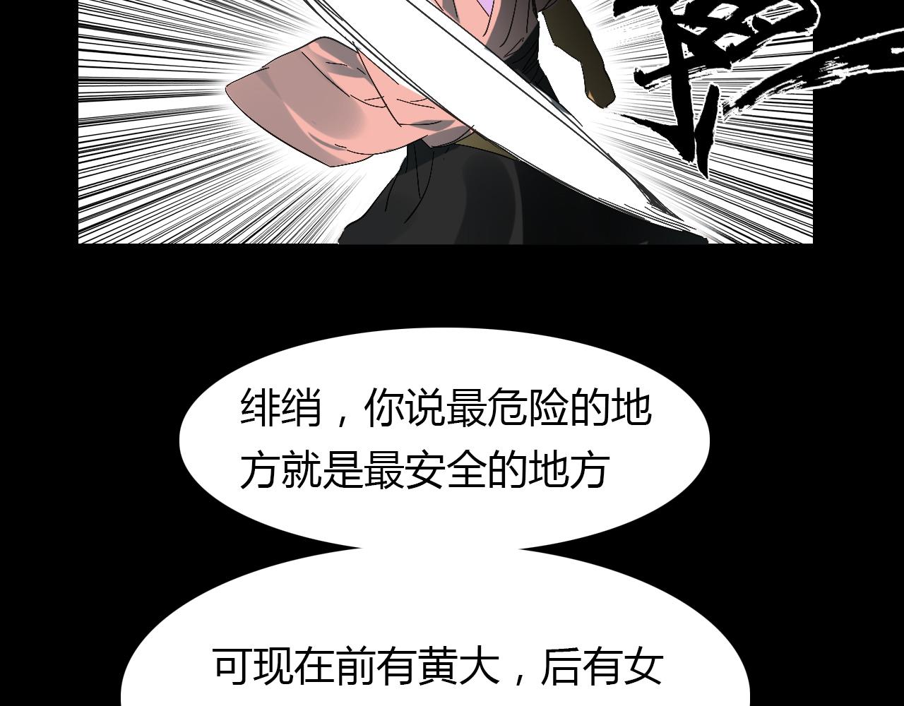 第49话 谁在织布？！100