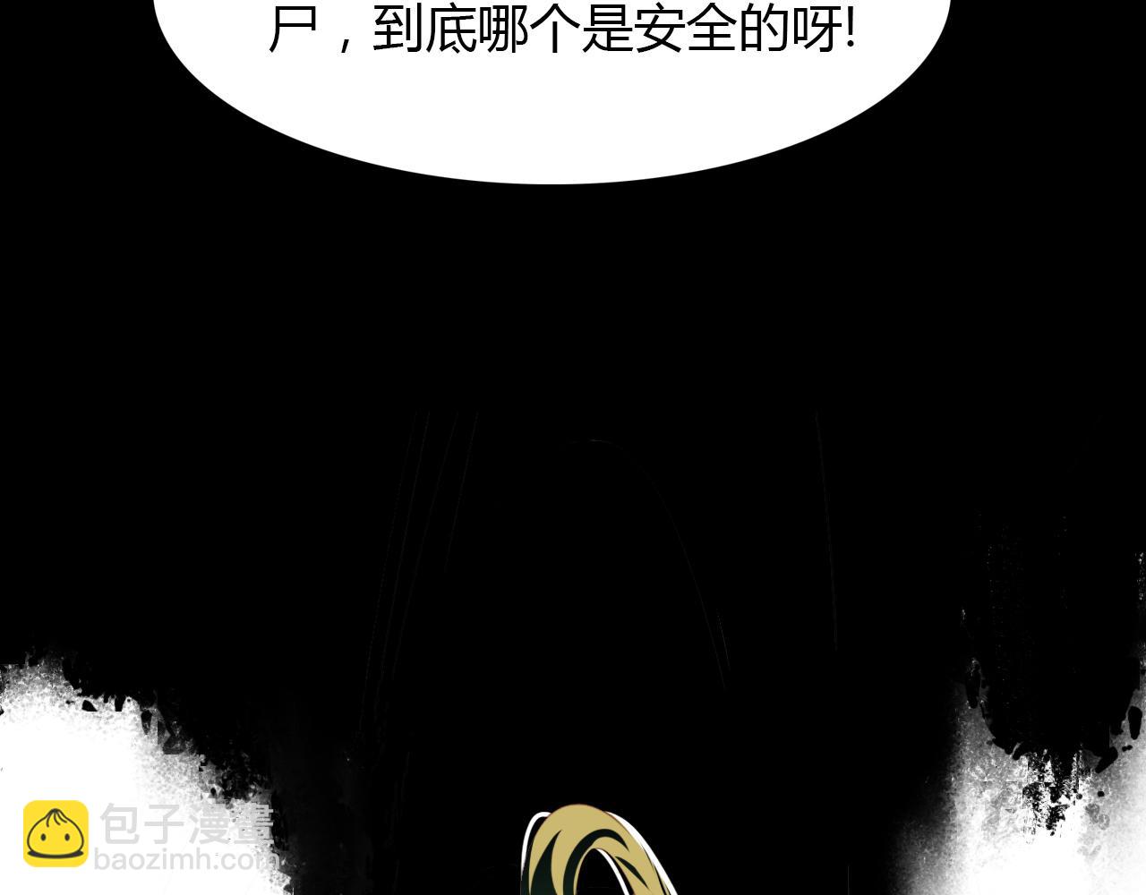 第49话 谁在织布？！101