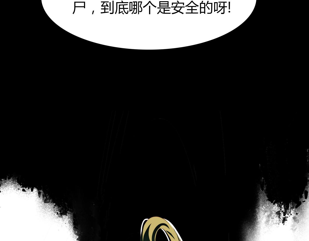 第49话 谁在织布？！105