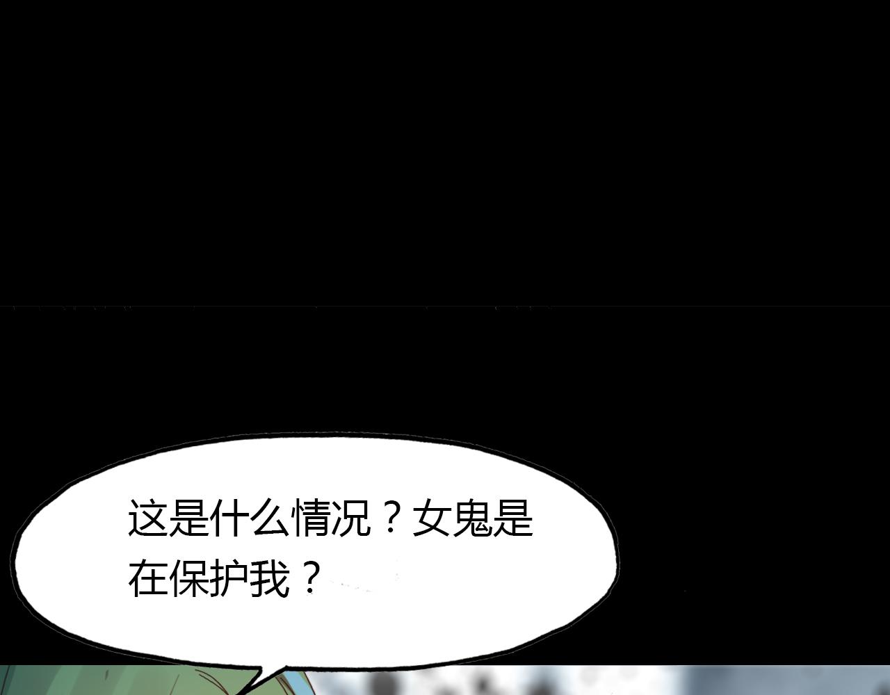第49话 谁在织布？！108
