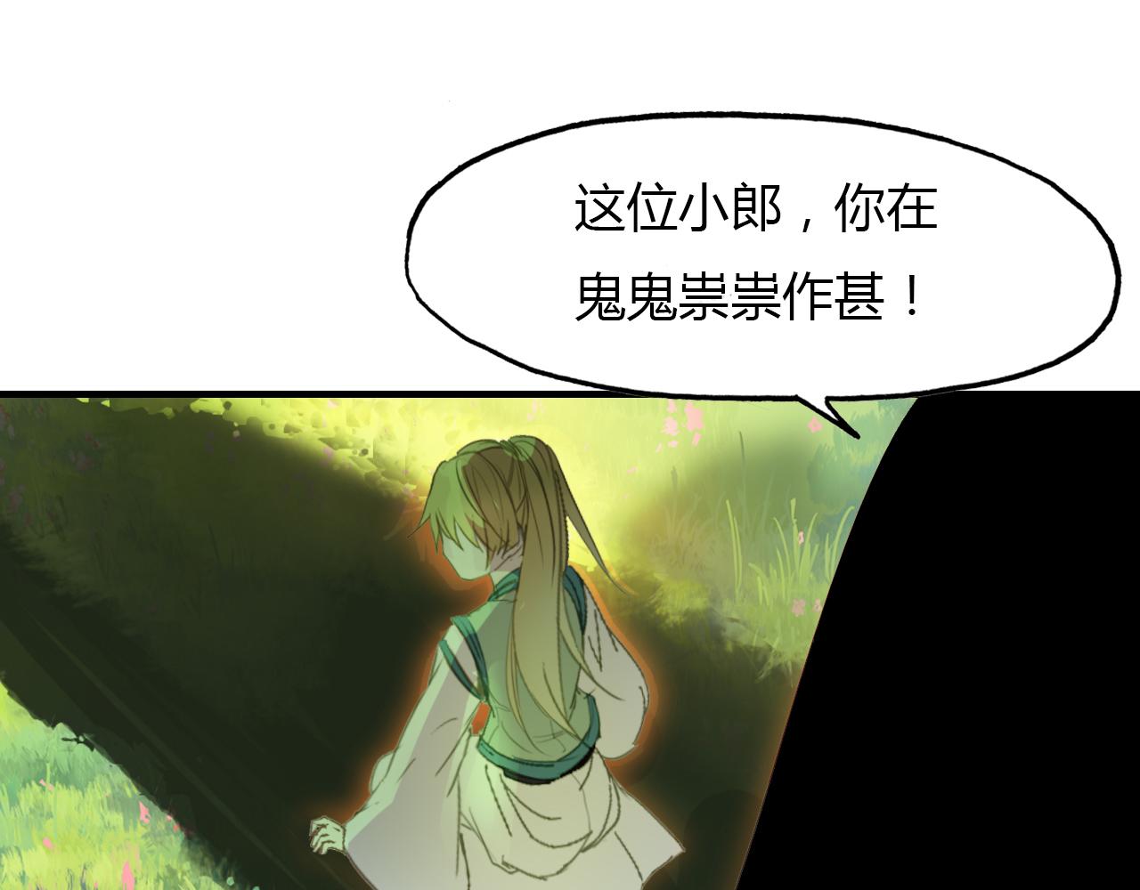 第49话 谁在织布？！12