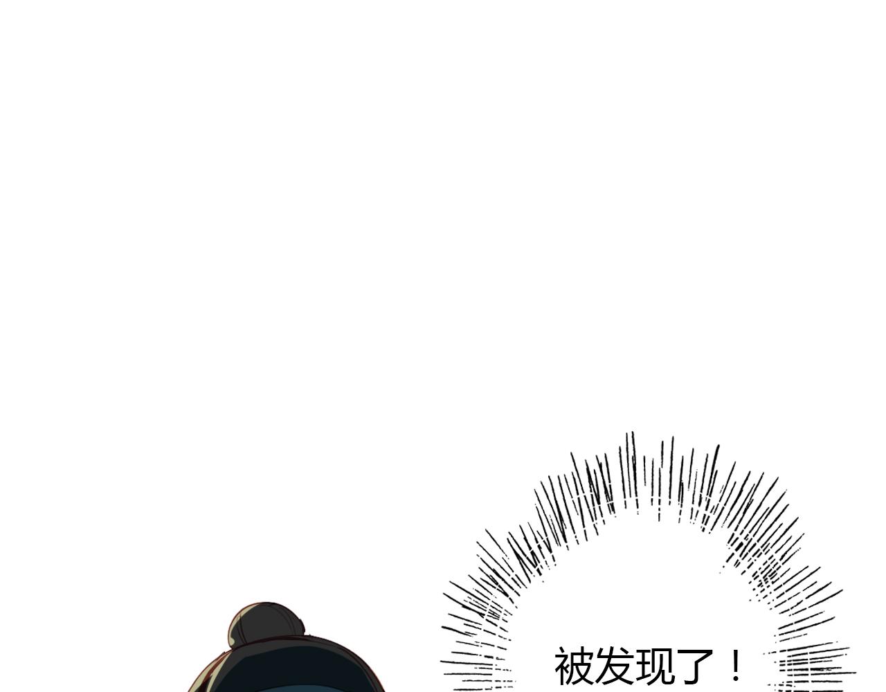 第49话 谁在织布？！14