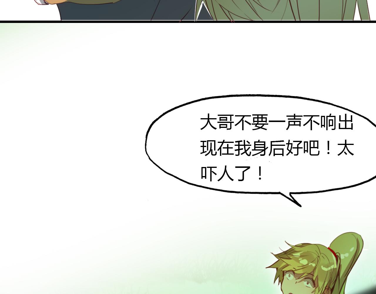 第49话 谁在织布？！16