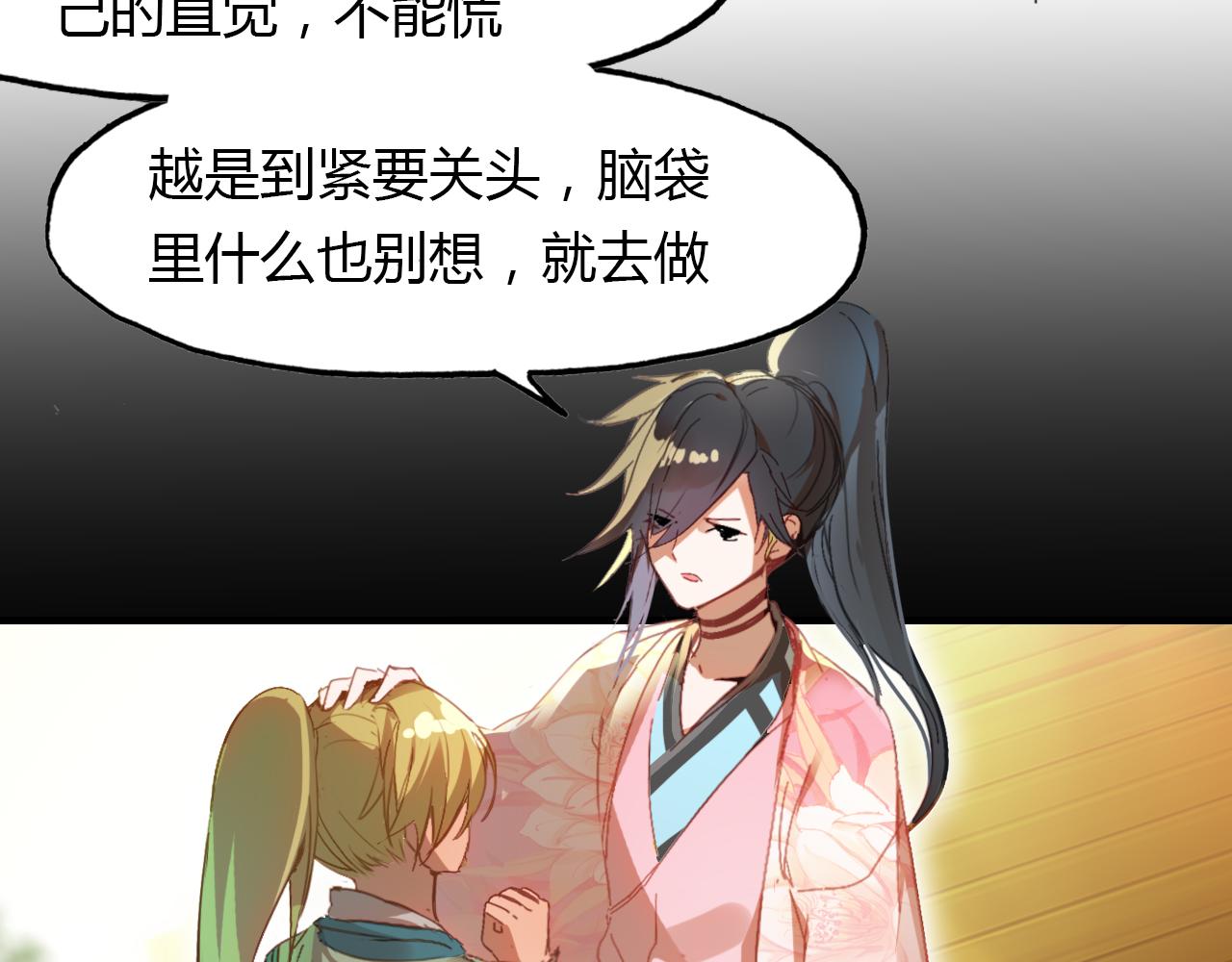 第49话 谁在织布？！19