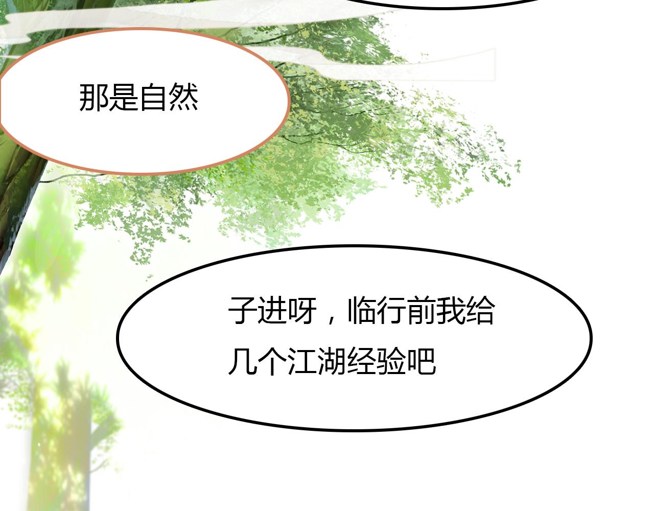 第49话 谁在织布？！2